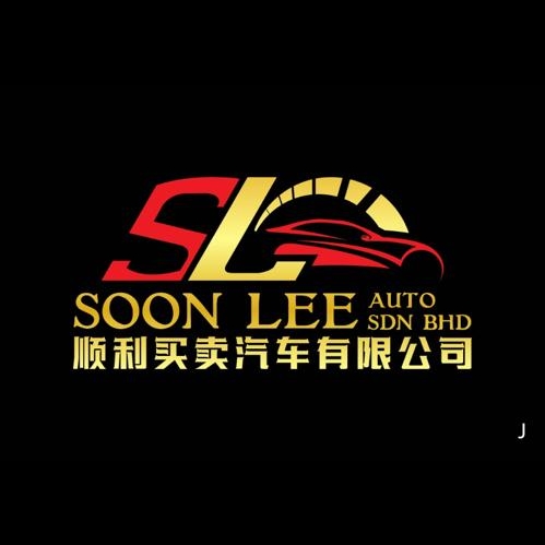 Soon Lee Auto - Top Used Car Retailer